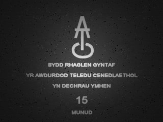 Opening night caption