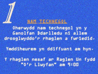 Technical fault apology caption