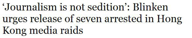 Headline from the Guardian: 'Journalism is not sedition', says Blinken...but only for Hong Kong'
